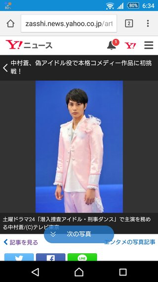 テレビ東京系土曜ドラマ24「潜入捜査アイドル・刑事(デカ)ダンス