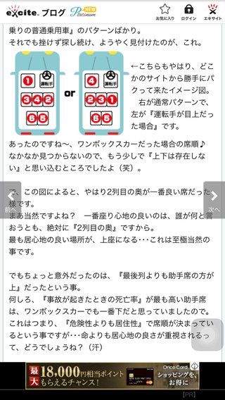 天皇陛下 「生前退位」の意向示される