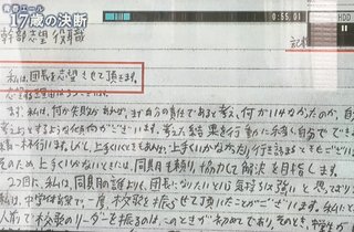 フジテレビ・ノンフィクション