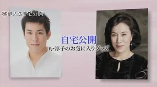 高畑裕太前橋で性的暴行逮捕