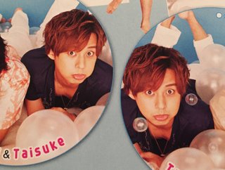 藤ヶ谷太輔　嫌いな人だけ