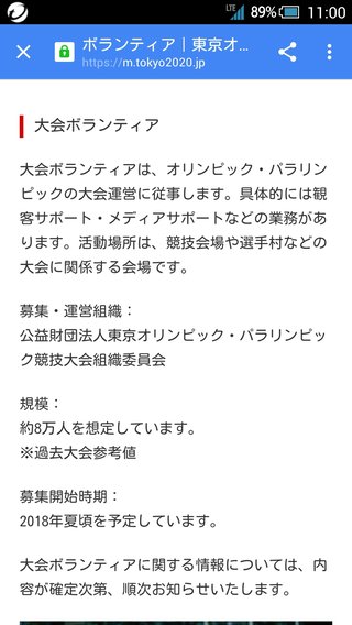【2016年リオデジャネイロオリンピック】総合
