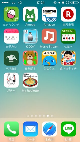 31～33くらいの人！何の曲が好き？