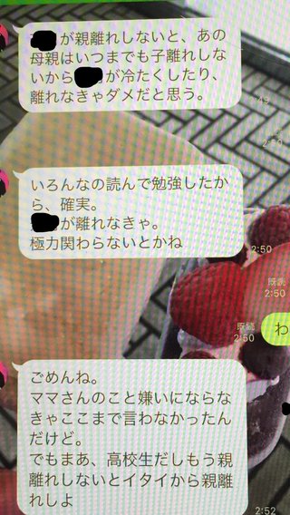 中絶の領収書がなかったらどうしますか？(未成年です)