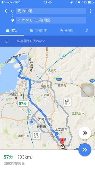 【福岡】【総合】