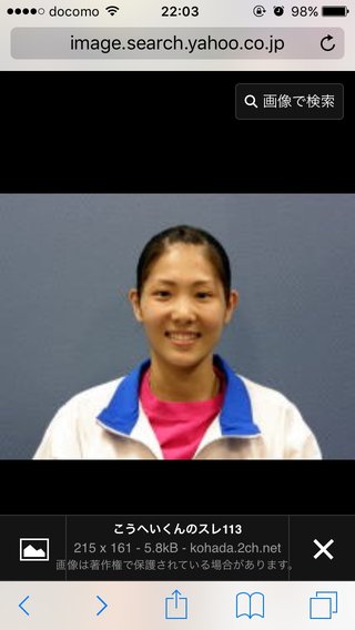 内村選手の奥さん