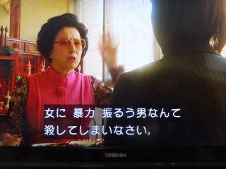 高畑淳子、エスパーだった！