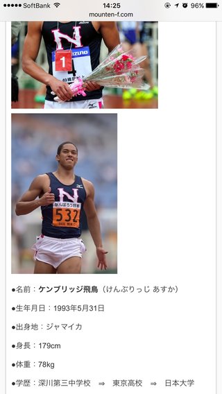 【2016年リオデジャネイロオリンピック】総合