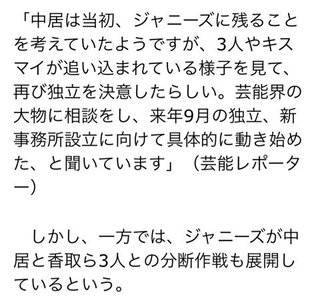 【Jr】Kis-My-Ft2好き?【ﾏｲﾅｰ】