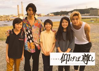 TBS系連続ﾄﾞﾗﾏ『仰げば尊し』(毎週日曜 後9:00)