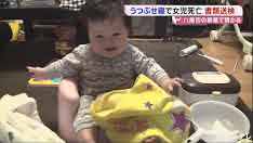 乳児死なせた疑い　育児支援事業の会員を書類送検　大阪