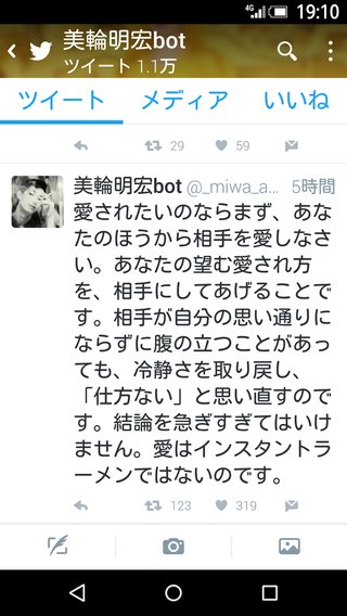 旦那以外に恋してる人【不倫じゃないよ】