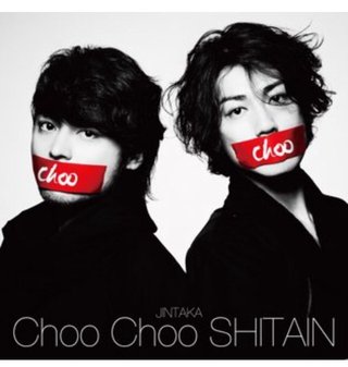 「JINTAKA」赤西仁＆山田孝之、ユニット結成！