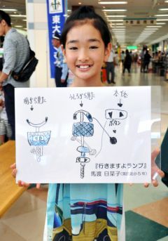 小５女子発案、自転車ランプを町工場が商品化へ　大阪