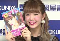 高畑裕太前橋で性的暴行逮捕