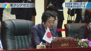 【日本も】首相 東・南シナ海の現状に深刻な懸念表明【危ない】