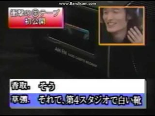 【病気】香取慎吾、うつ病の可能性が高い【メンタル】