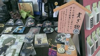 【日本刀】好きな人いないかなぁ。【神社仏閣】