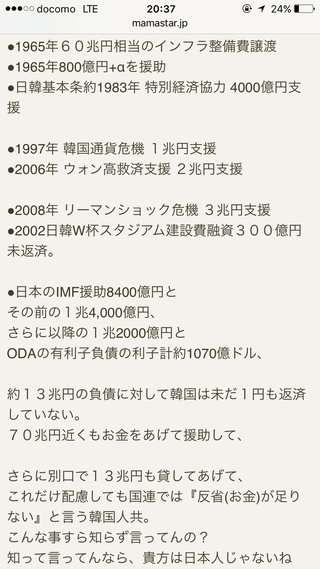 小池都知事韓国人学校「白紙」定例会見で記者と応酬「ここは東京そして日本」