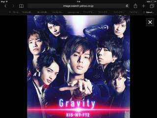 藤ヶ谷太輔　嫌いな人だけ