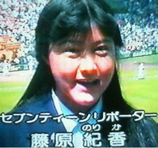 藤原紀香、愛之助とは「八十億人の中から選ばれた出逢い」