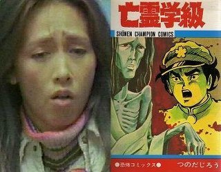 本当にキムタクが悪いのか　独占激白！「元凶」と名指しされた工藤静香の反論