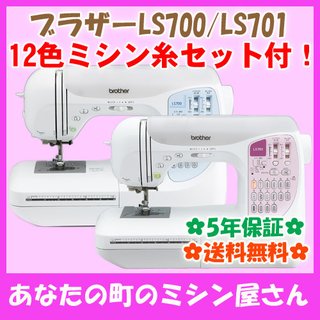 ミシン使えないひと