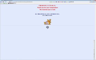 銀行口座の出し入れって市役所は確認する？