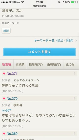 日本テレビ《ものまねグランプリ》