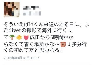 【Jr】Kis-My-Ft2好き?【ﾏｲﾅｰ】