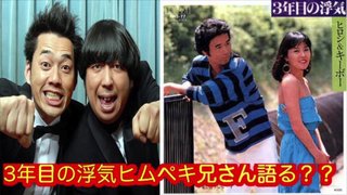 TBS深夜ラジオJUNK聞いてる人