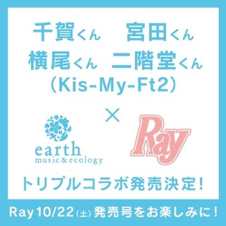 【Jr】Kis-My-Ft2好き?【ﾏｲﾅｰ】