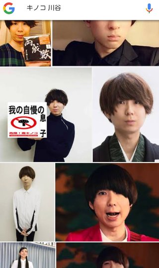 ゲス川谷の新恋人はNHK・Eテレ出演中の19歳タレント