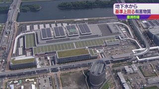 築地市場の移転延期　都が市場業者に正式通告【東京都】