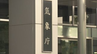 【北朝鮮が核実験か】北朝鮮で揺れ観測 「自然の地震ではない可能性」 気象庁