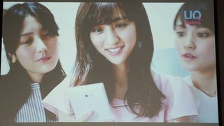 たぶん携帯のCMだったと思うんだけど…