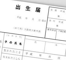 親を恨む！「キラキラネームをつけられた子供」の悲惨な人生