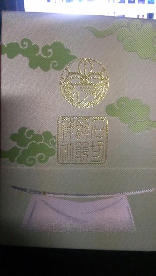 【日本刀】好きな人いないかなぁ。【神社仏閣】