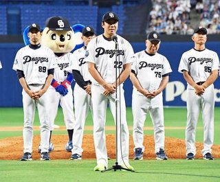 【記録的惨敗に降格の危機】野球(ドラゴンズ)・サッカー(グランパス)揃って最下位【愛知】