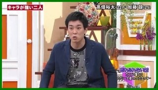 高畑裕太前橋で性的暴行逮捕