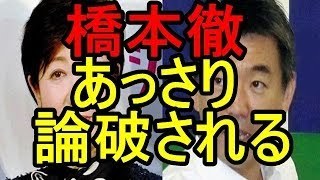 築地市場の移転延期　都が市場業者に正式通告【東京都】