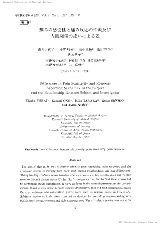 男は女よりも痛みに強いでいいですか？