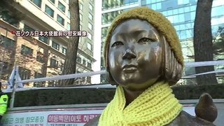 慰安婦少女像、欧州で初めてドイツに設置