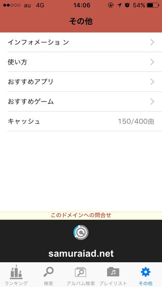 31～33くらいの人！何の曲が好き？