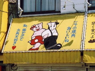 うなぎを擬人化した水着姿の少女に批判殺到！ ＰＲ動画“大炎上騒動”は確信犯なのか