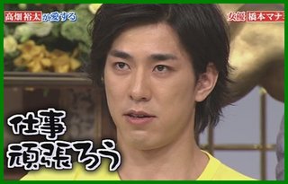 高畑裕太前橋で性的暴行逮捕