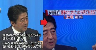 安倍首相 「世界最速級のスピードで永住権を獲得できる国になる。乞うご期待です」と日本をアピール
