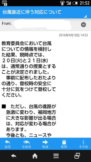 【福岡】【総合】