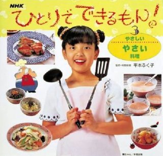 ひとりでできるもん！初代まいちゃん亡くなる