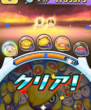 アプリゲーム【妖怪ウォッチ ぷにぷに】